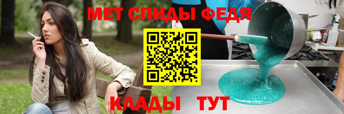 Павлово  АМФЕТАМИН 98%  АМФ  Амфетамин  Вход с VPN 