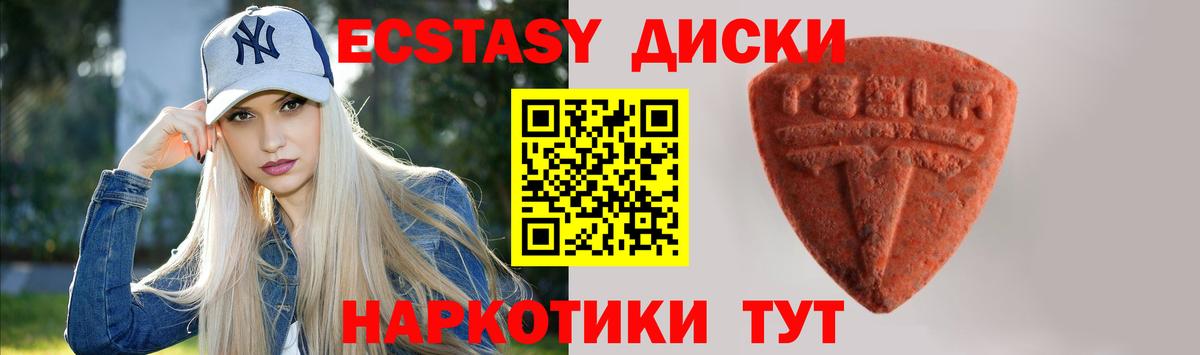 Ecstasy бентли  ЭКСТАЗИ  Вход с VPN  Павлово  ЭКСТАЗИ Punisher 