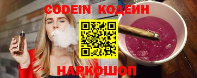 прущий лед Будённовск