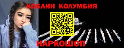 прущий лед Будённовск
