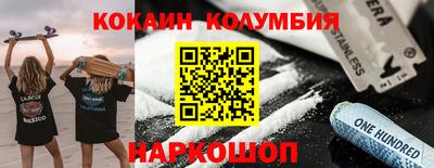 гидра Бузулук