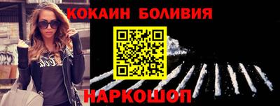 прущий лед Будённовск