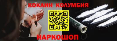 гидра Бузулук
