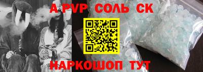 гидра Бузулук