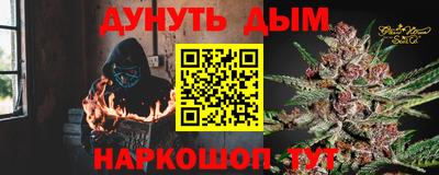 дурь Бугуруслан