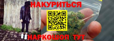 гидра Бузулук