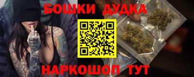 дурь Бугуруслан