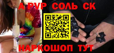гидра Бузулук