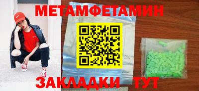 гидра Бузулук