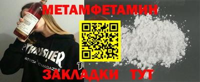 дурь Бугуруслан
