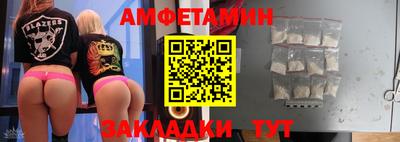 гидра Бузулук