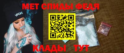 гидра Бузулук
