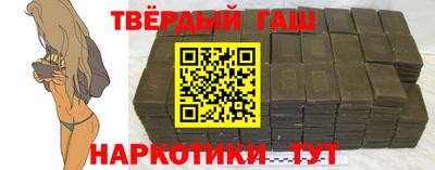 гидра Бузулук