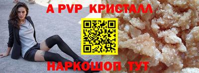 прущий лед Будённовск