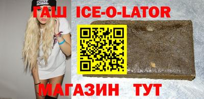 прущий лед Будённовск