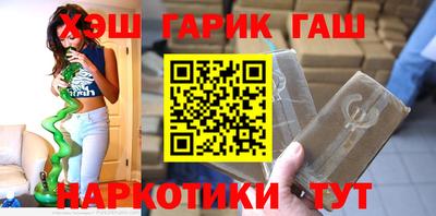 дурь Бугуруслан