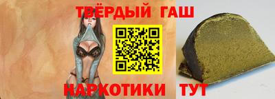 гидра Бузулук