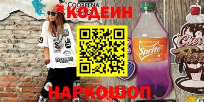 прущий лед Будённовск