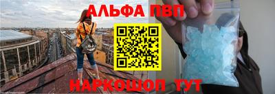 прущий лед Будённовск