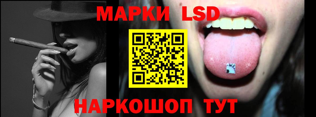 Павлово  ЛСД экстази кислота  Вход с VPN  OMG онион  LSD-25 экстази кислота 