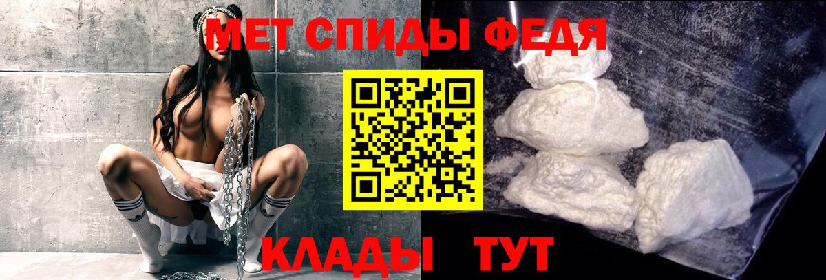 МЕТАМФЕТАМИН Methamphetamine Павлово