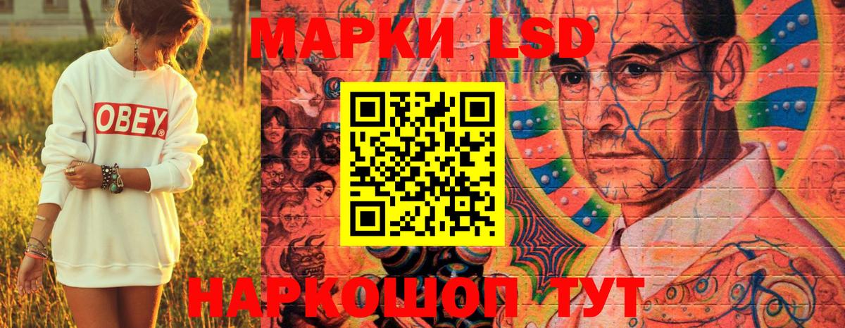 Марки 25I-NBOMe  Вход с VPN  Павлово  Марки 25I-NBOMe 1,8мг  Марки 25I-NBOMe 1,8мг 