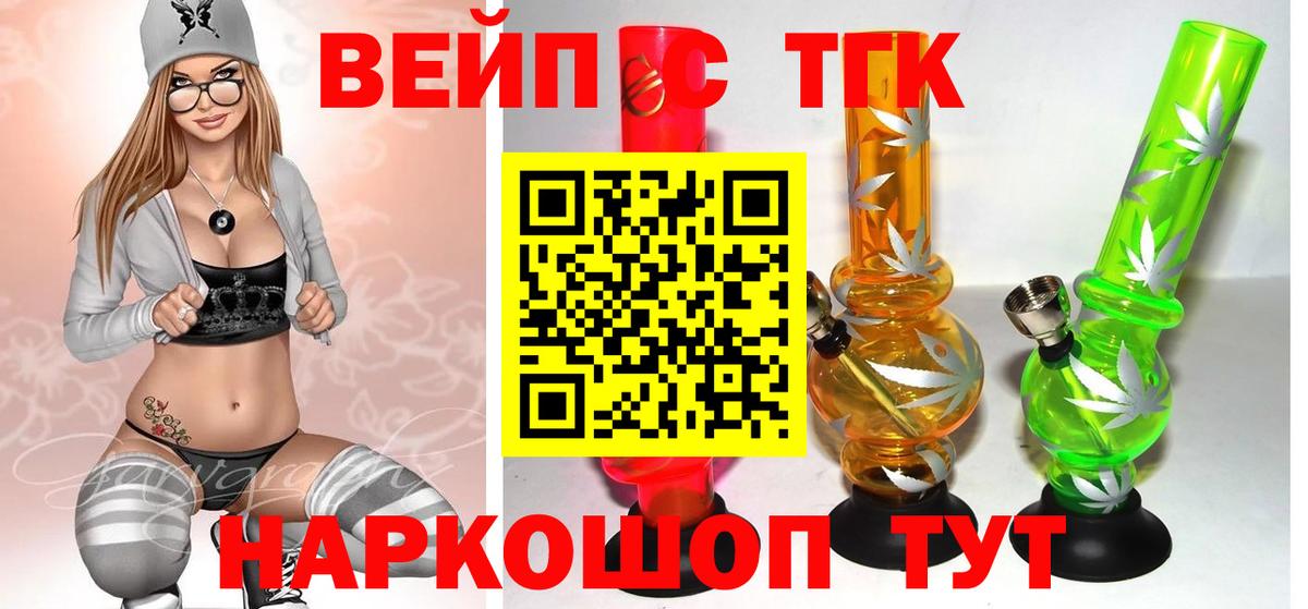 Дистиллят ТГК гашишное масло Павлово
